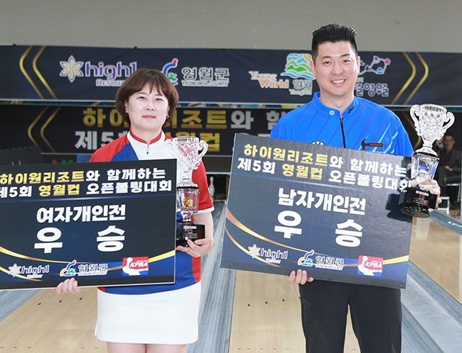 [사진]한국프로볼링협회 제공