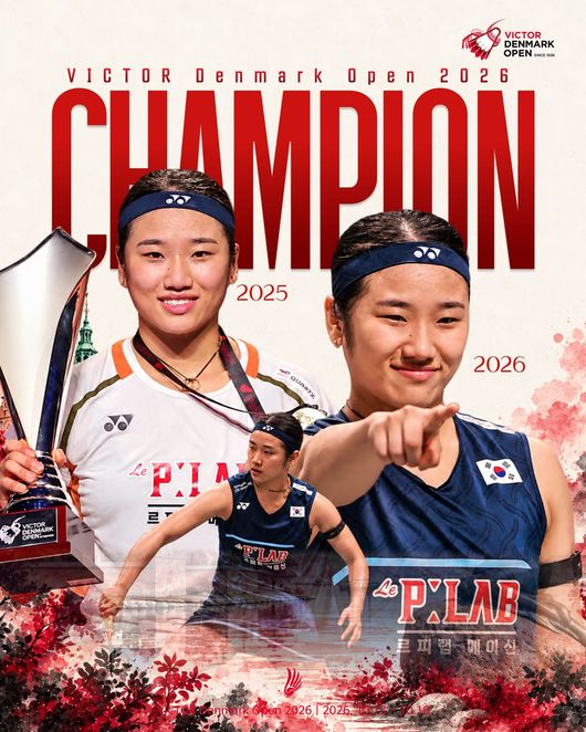 [사진] 대한배드민턴협회/BADMINTON PHOTO.