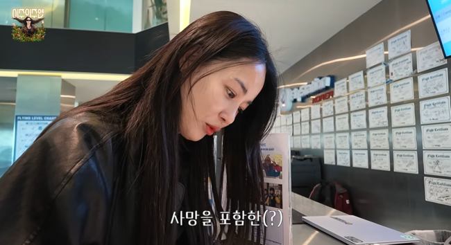 '이주의 주연' 영상
