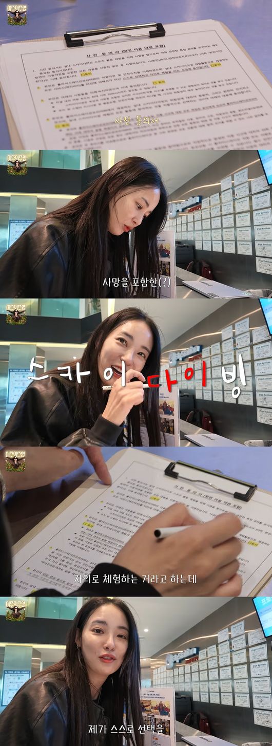 '이주의 주연' 영상