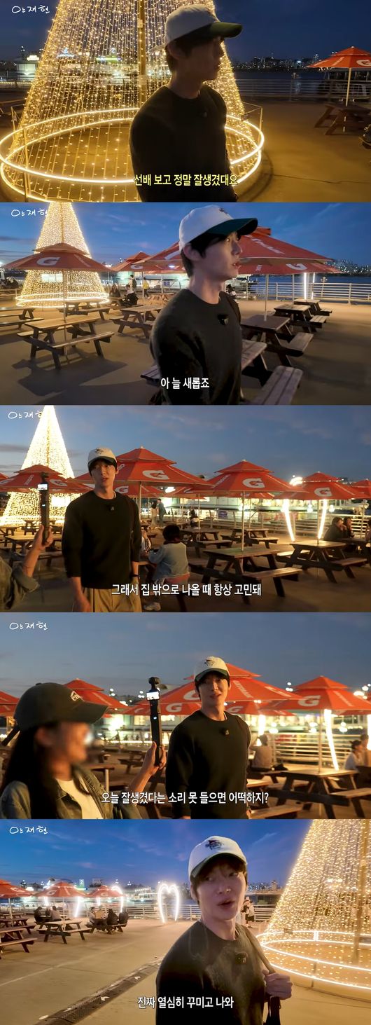 '안재현' 영상