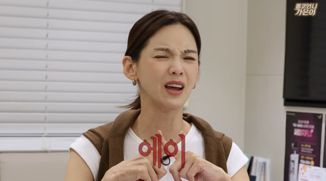'롤코언니 정가은' 영상