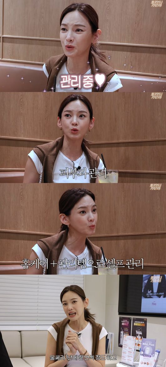 '롤코언니 정가은' 영상