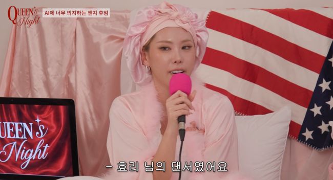 '가비걸' 영상