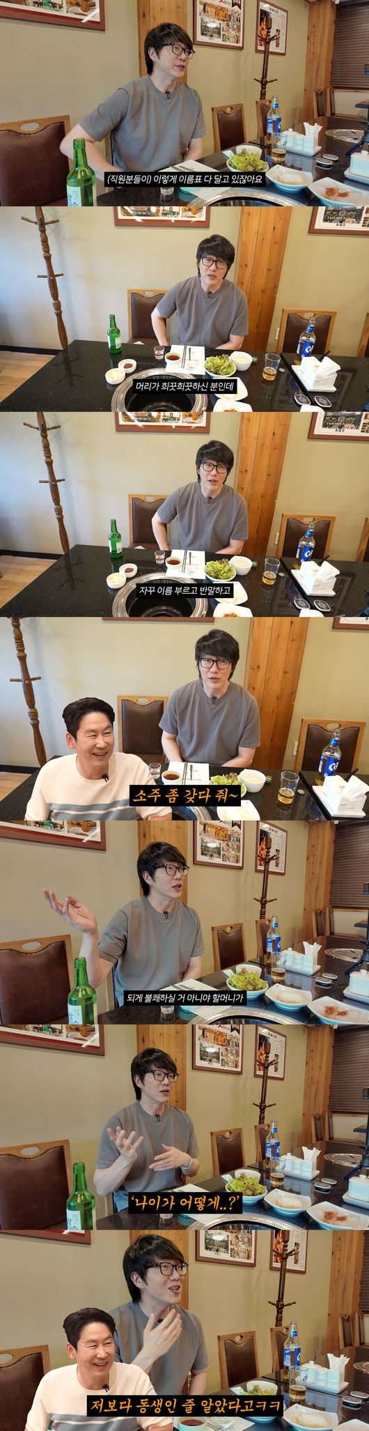 '성시경' 영상