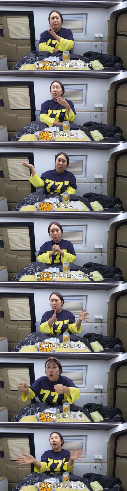 '풍자테레비' 영상