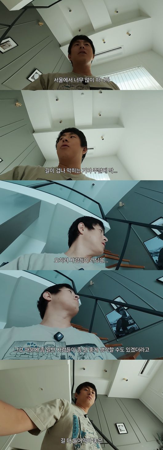 '인생84' 영상