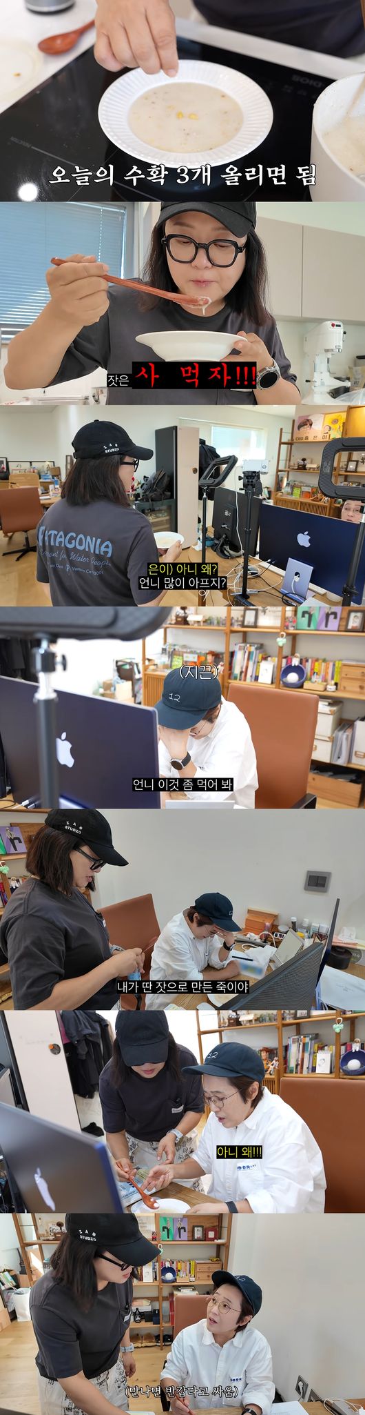 '김숙티비' 영상