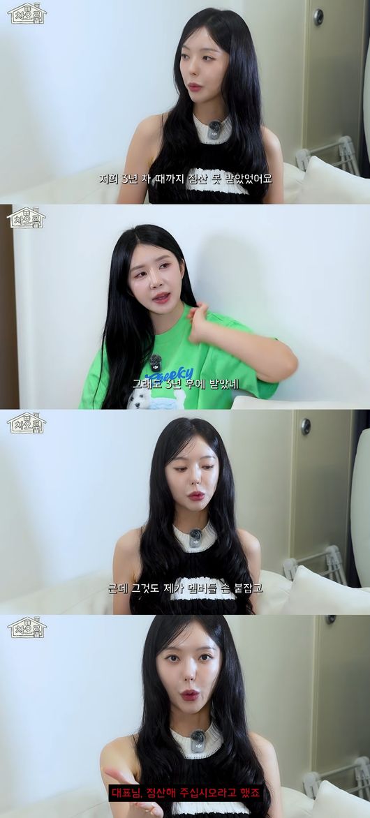 '차오루' 영상