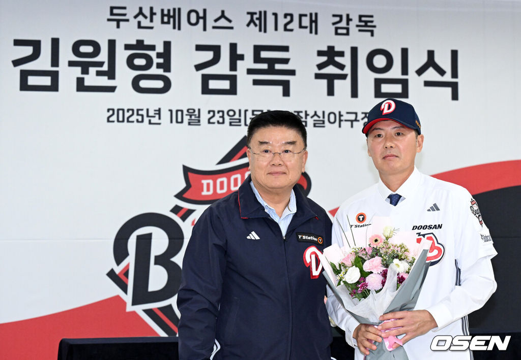23일 오후 서울 잠실야구장에서 두산 베어스 김원형 감독 취임식이 열렸다.계약 규모는 2+1년 최대 20억 원(계약금 5억, 연봉 각 5억 원)이다.김 감독은 23일 취임식을 거쳐 29일부터 진행되는 일본 미야자키 마무리캠프로 향해 2025시즌을 복기하고 2026시즌 팀을 한 단계 업그레이드 시킬 수 있는 옥석가리기에 나설 예정이다.두산 김태룡 단장, 김원형 감독이 기념촬영을 하고 있다. 2025.10.23 /sunday@osen.co.kr