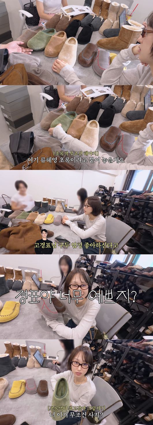 '류혜영레몬과밀치회' 영상