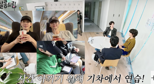 살롱드립 임시완 설인아 나 설렌다 화이트데이 초콜릿 고백 방송 캡처 모음