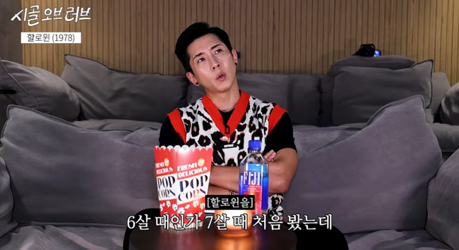 '더 브라이언' 영상