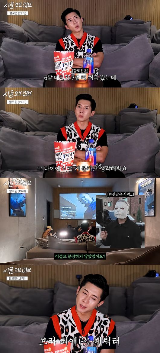 '더 브라이언' 영상
