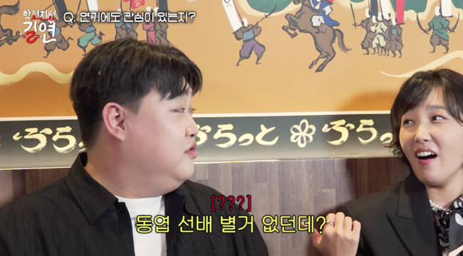 '이은지' 영상
