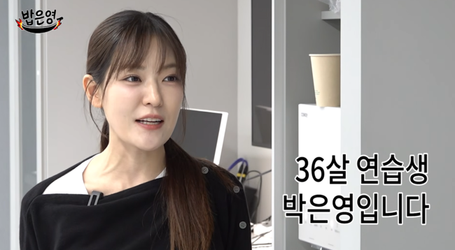 '밥은영' 영상
