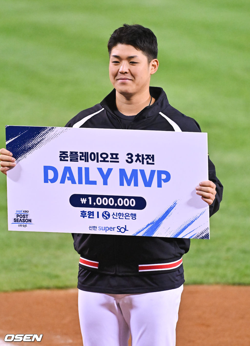 시라카와 잠실 승리 후 준플레이오프 3차전 데일리 MVP 상금 100만원 수상 기념사진