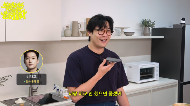 '최다니엘' 영상