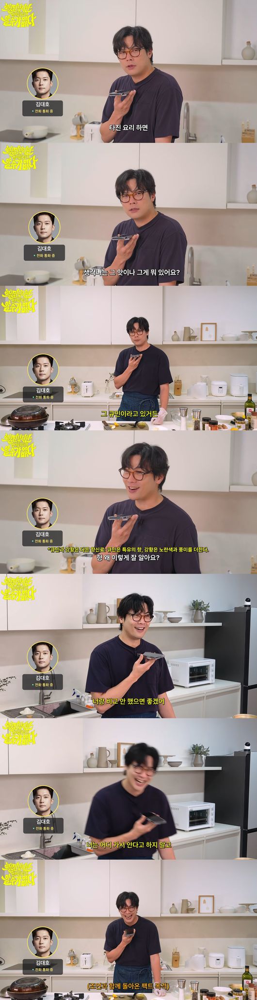 '최다니엘' 영상