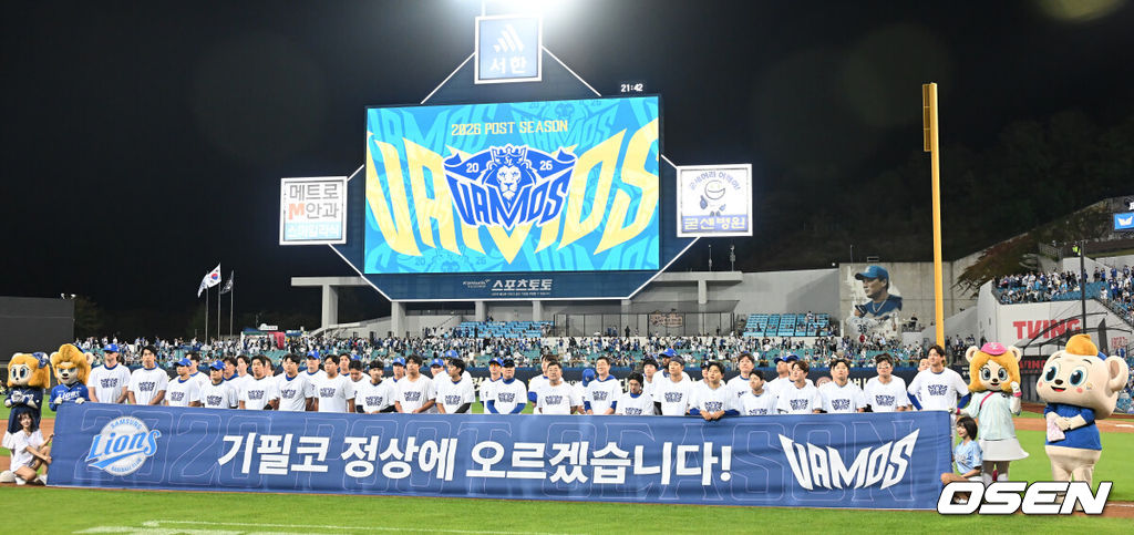 12일 대구삼성라이온즈파크에서 2026 신한 SOL KBO 리그 삼성 라이온즈와 KT 위즈의 경기가 열렸다. 홈팀 삼성은 양창섭이, 방문팀 KT는 소형준이 선발 출전했다. 삼성 라이온즈 선수들이 시즌 마지막 경기를 마치고 팬들에게 인사를 하고 있다. 2026.10.12 / foto0307@osen.co.kr