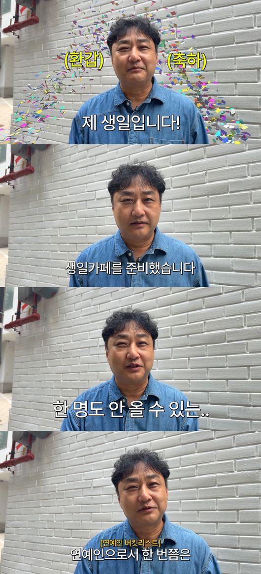 '육감 김수용' 영상