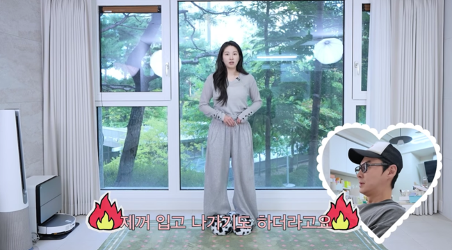 '내사랑 류이서' 영상