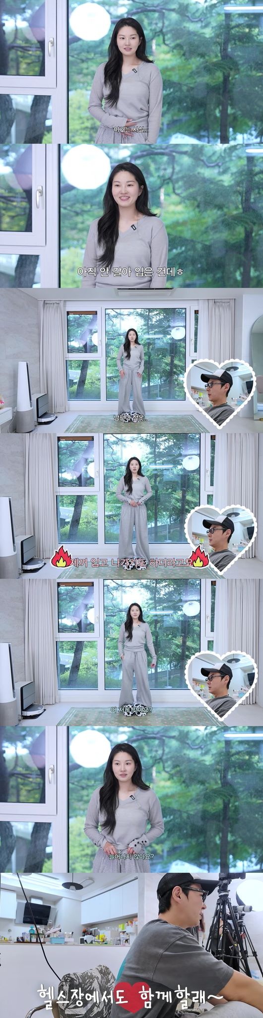 '내 사랑 류이서' 영상