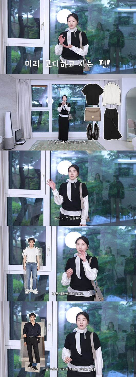 '내사랑 류이서' 영상
