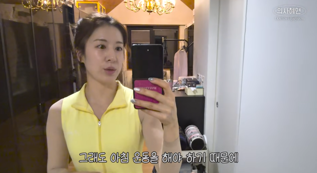 '의사혜연' 영상