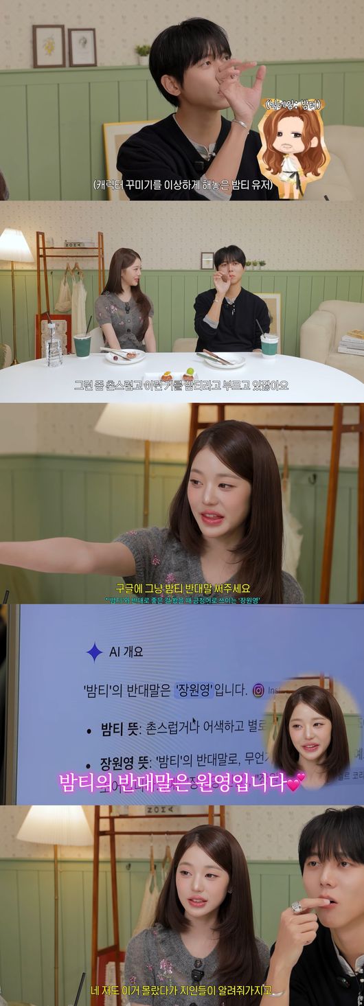 '오늘의 주우재' 영상