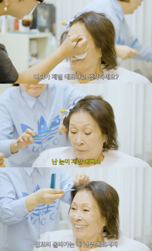 '안녕~모두의 경민언니예요' 영상