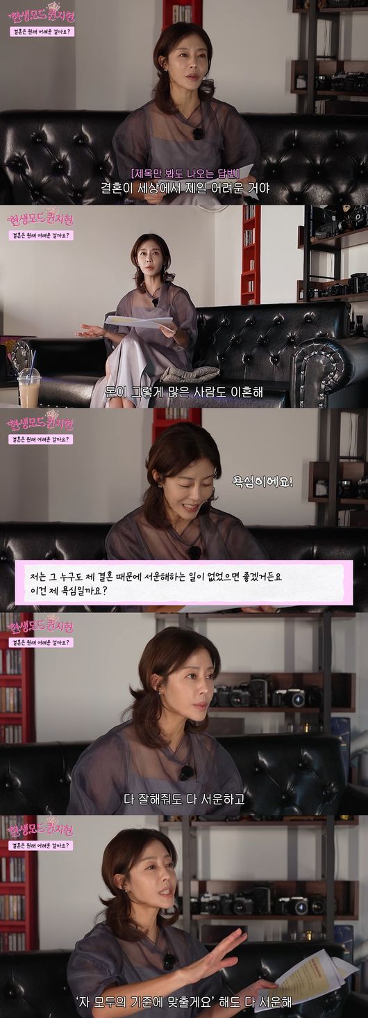 '현생모드퀸지현' 영상