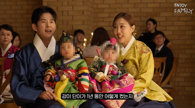 유튜브 '엔조이커플' 영상 캡처