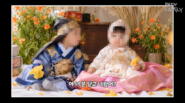 유튜브 '엔조이커플' 영상 캡처