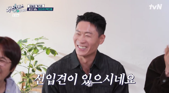 방송 '식스센스' 캡처