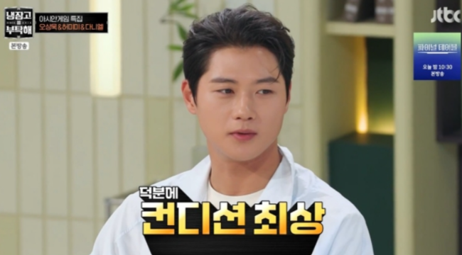 방송 '냉부해' 캡처