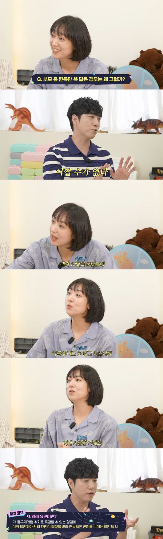 유튜브 '워킹맘 이현이' 영상 캡처