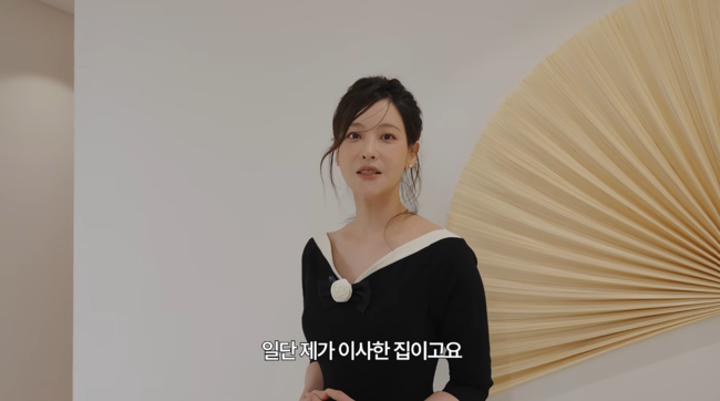 유튜브 '오연서 오햇님' 영상 캡처