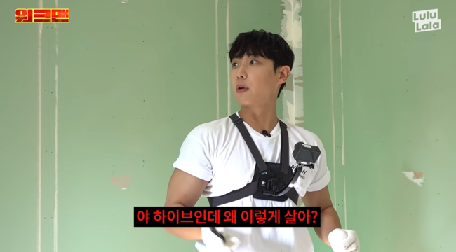 유튜브 '워크맨' 영상 캡처