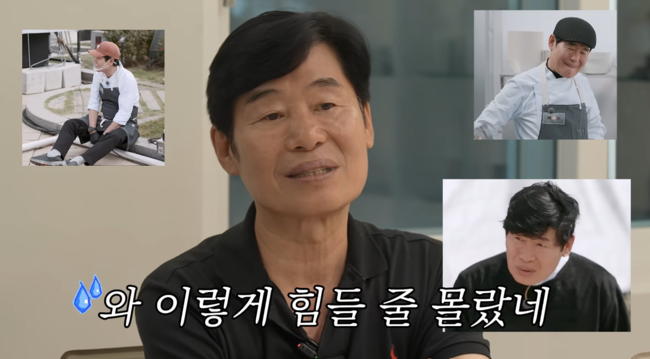 유튜브 '허경환' 영상 캡처