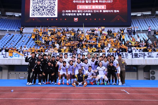 [사진] 광주FC 제공.