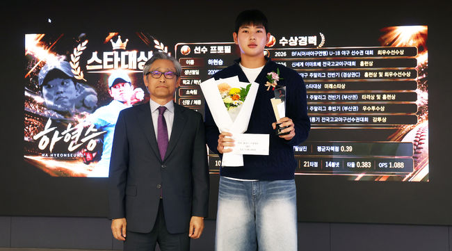 스타뉴스 제공