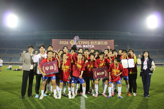 [사진] 부천FC1995 제공.