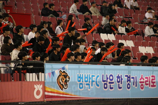 [사진] 부천FC1995 제공.