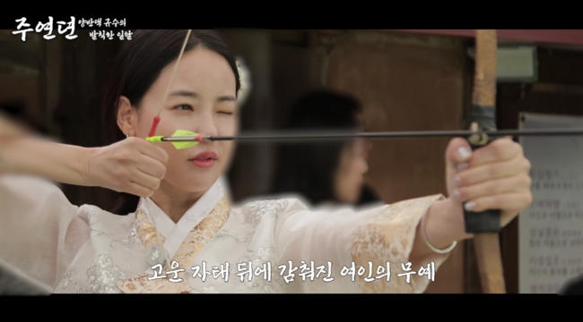 유튜브 '이주의 주연' 영상 캡처
