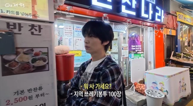 유튜브 '안재현' 영상 캡처