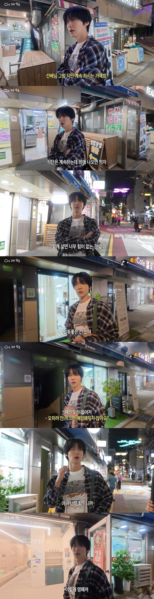 유튜브 '안재현' 영상 캡처