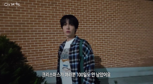 유튜브 '안재현' 영상 캡처