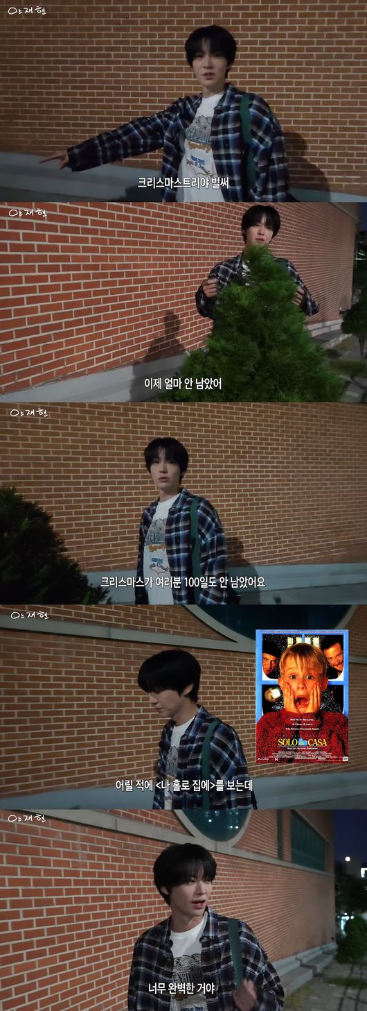 유튜브 '안재현' 영상 캡처