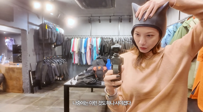 유튜브 '인영인영' 영상 캡처
